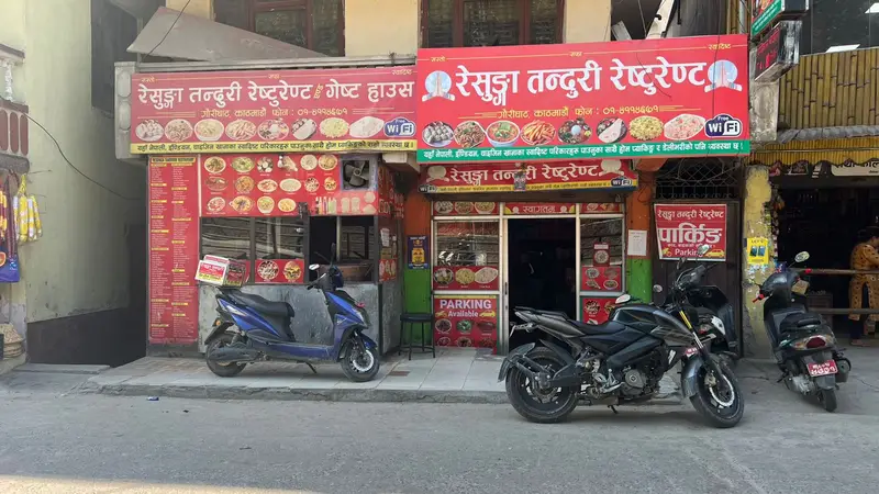 Resunga Tandoori Restaurant And the Guest House