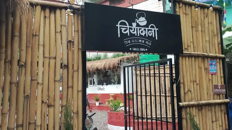 Chiyadani KTM